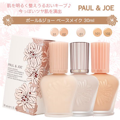 Qoo10クーポン利用で3030円！【送料無料】PAUL ＆ JOE ポ...のサムネイル