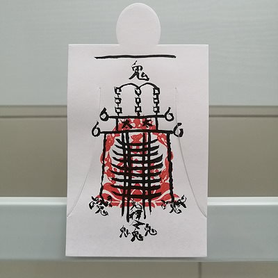 人形代】中眞二景肺神 肺病治御秘符[ijGG]手書き