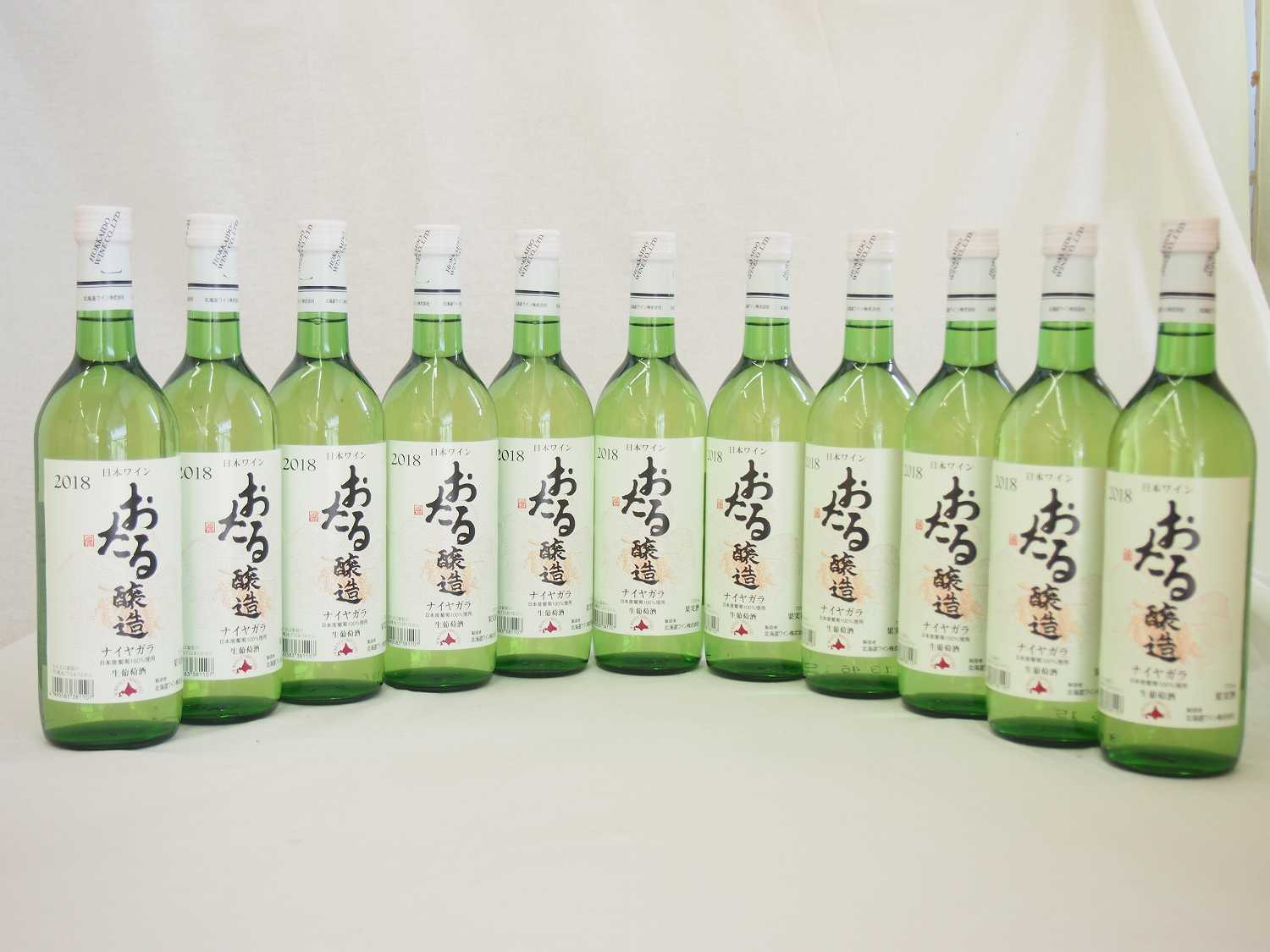 日本ワイン おたる醸造 ナイアガラ 日本産葡萄100% 720ｍｌ11本 52%OFF やや甘口 低廉 白 北海道
