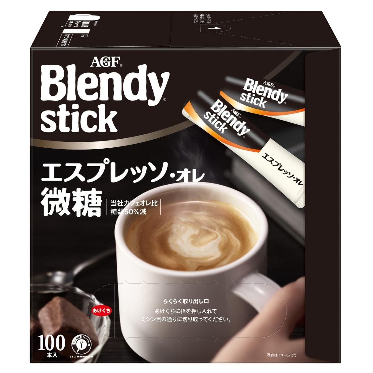 AGF(エージーエフ) ブレンディ スティック エスプレッソ・オレ 微糖 100本 スティックコーヒー 微糖