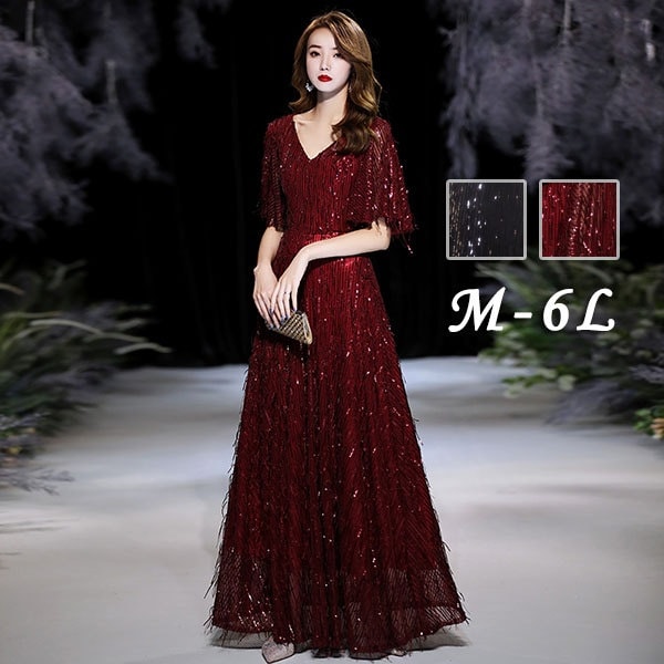 ドレス 大人 ピアノ 発表会 ロングドレス 演奏会 結婚式 母親 ドレス ピアノ発表会 黒 袖付き ロング Vネック 半袖 フリンジ キラキラ Vネック 大きいサイズ 5L 6L 体型カバー 謝恩会