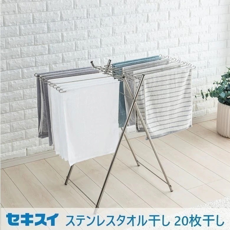 タオル干し タオルほし ステンレス 折りたたみ タオルハンガー 枕 まくら タオル 20枚 洗濯 物干し 部屋干し DT-1 積水樹脂 6,698円
