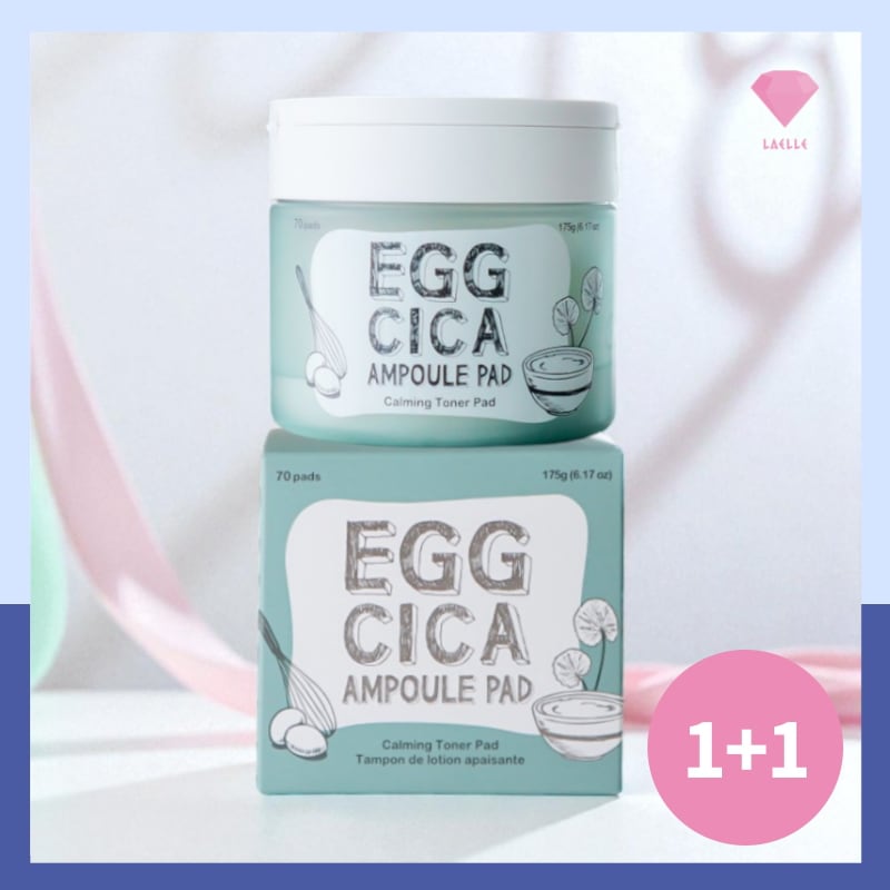 エッグシカアンプルパッド70枚*2個