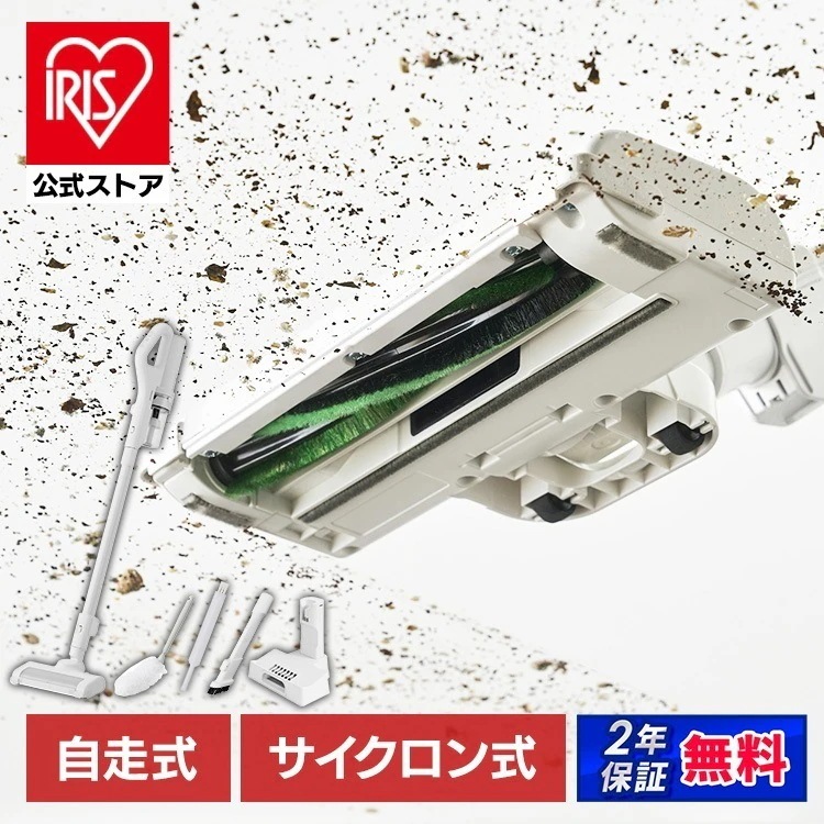 【公式】掃除機 コードレス 軽量 強力吸引 充電式 スティック掃除機 サイクロン クリーナー スティッククリーナー SCD-230P-W * 安心延長保証対象