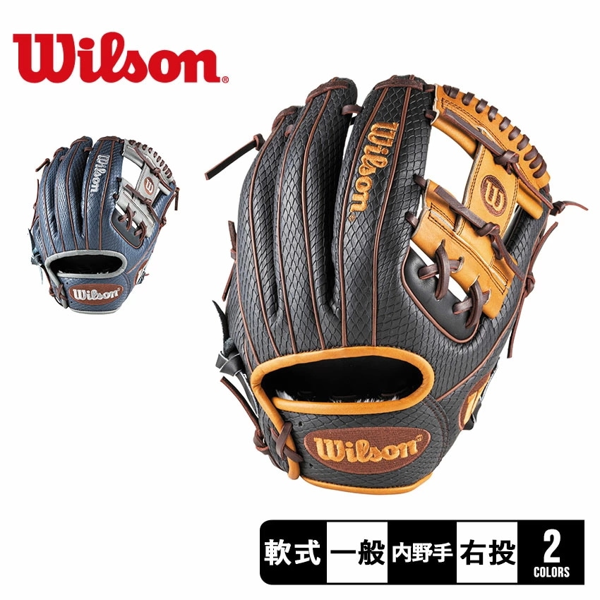 一般用 Wannabe Hero DUAL 用 86型 右投げ用 WBW102433 WBW102435 大人 ベースボール グラブ グローブ 軟式 野球用品