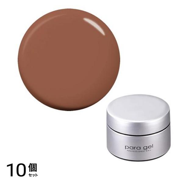 para gel(パラジェル) カラージェル LC05 ロイヤルミルクティー 4g 10個セット