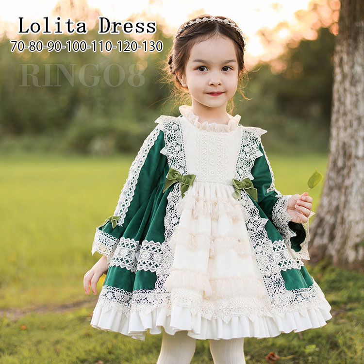 プリンセスドレス 子供 ロリータ ワンピース 女の子 スペイン姫様 仮装 変装 ベビー キッズ クリスマス 衣装 コスプレ 宮廷風 可愛い 子供ドレス グリーン 緑 女の子 メイド服 コスチューム フ