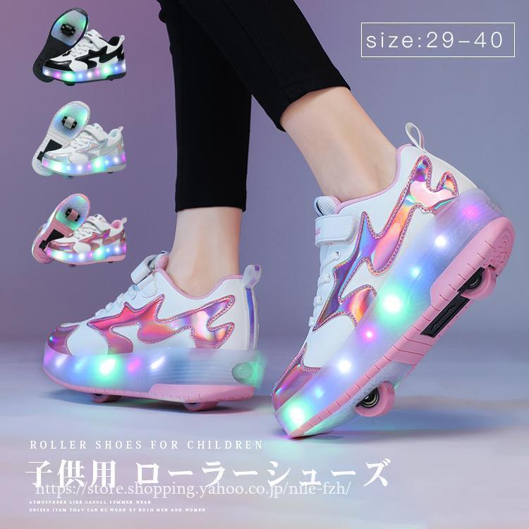 ローラーシューズ スニーカー 子供 2輪 led 7色照明 ローラーシューズ子供用 ローラースケート かかとボタン ヒーリーズ cm 男の子 女の子 USB充電式