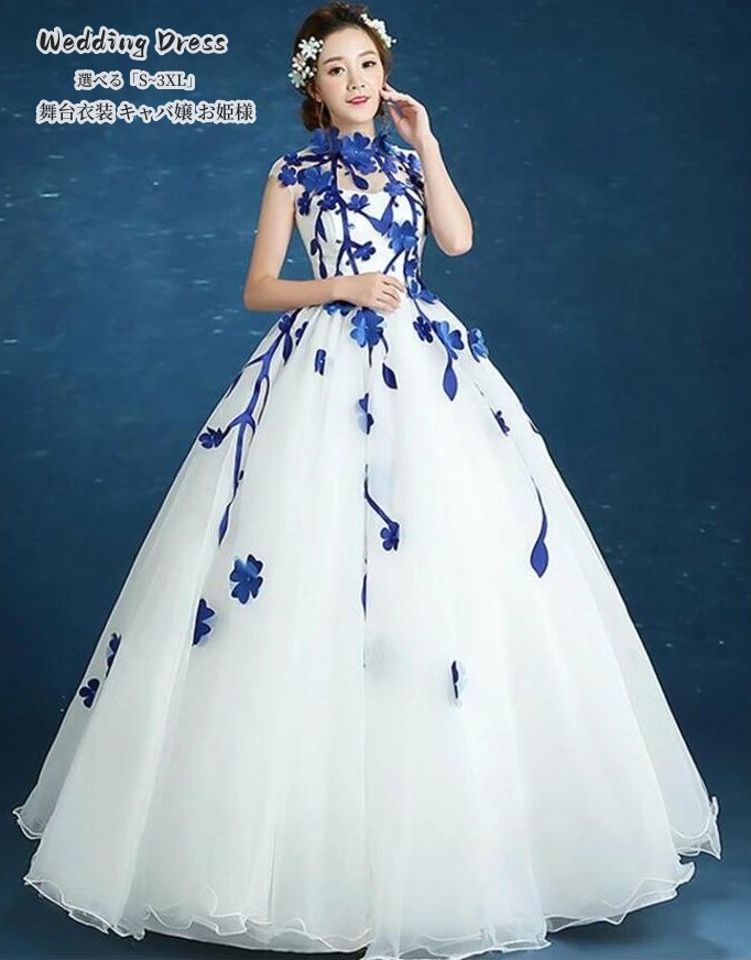 パーディードレス カラードレス ロングドレス オフショルダー wedding dress 二次会 Aラインワンピ 花嫁 ブライダルドレス 結婚式 披露宴 演奏会高品質 顔合わせ 上品 大人 忘年会 立 7,753円