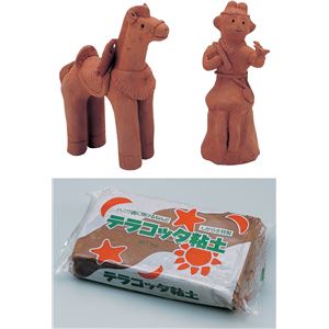 (まとめ)アーテック テラコッタ粘土 1kg (×30セット) 9,891円