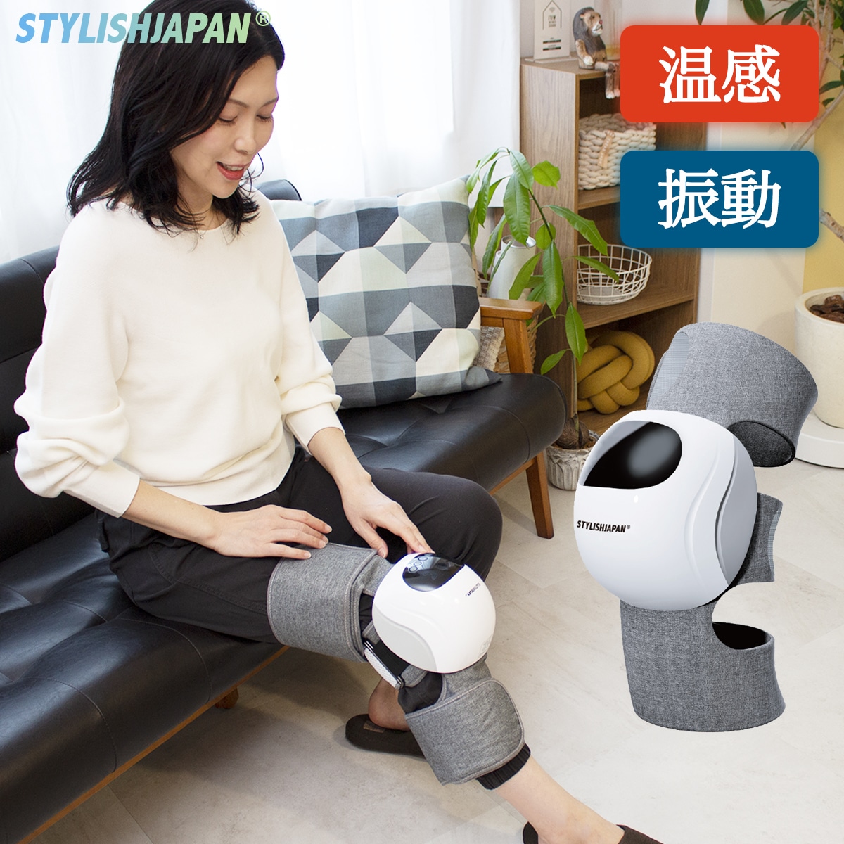 ニーラクト ひざ 太もも ふくらはぎ ケア マッサージ ヒーター 温感 振動 【knra2050】 7,138円