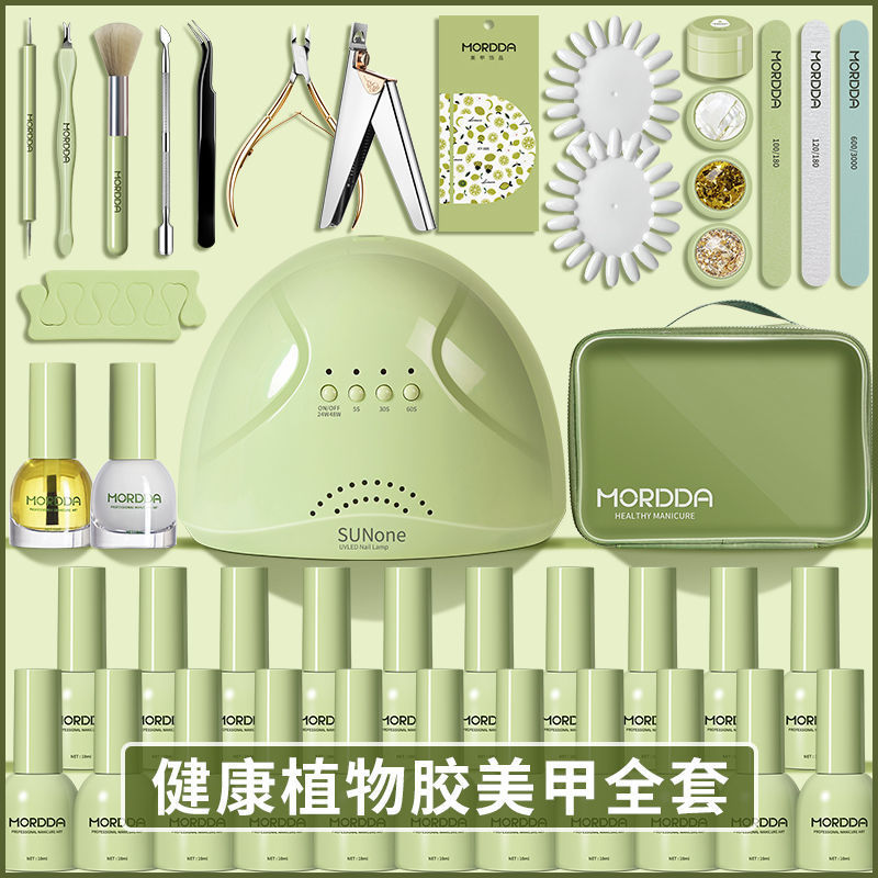 開店用マニキュアセット初心者向けネイル道具初心者向け家庭用マシンアクセサリーマニキュア接着剤のフルセット