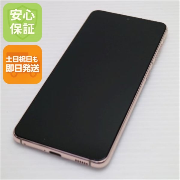 新品同様 Galaxy S21 5G SCG09 ファントムバイオレット 白ロム 本体 即日発送 土日祝発送OK SIMロック解除済み 99