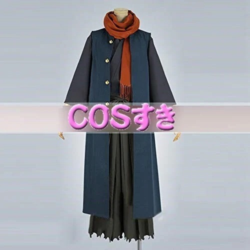FateGrand Order　FGO　ぐだぐだ帝都聖杯奇譚 岡田 以蔵　おかだ いぞう 風 コスプレ衣装 コスチューム 変装