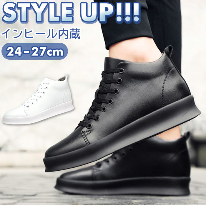シークレットシューズ メンズ 通販 インヒールスニーカー 厚底靴 インヒール 底上げ靴 厚底ヒール 靴 厚底 かっこいい カジュアルスニーカー 紳士靴 男性 シューズ くつ 快適 カジュアル 通勤 通