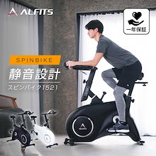 Qoo10 – 「ALINCO FITNESS Qoo10店」のショップページです。