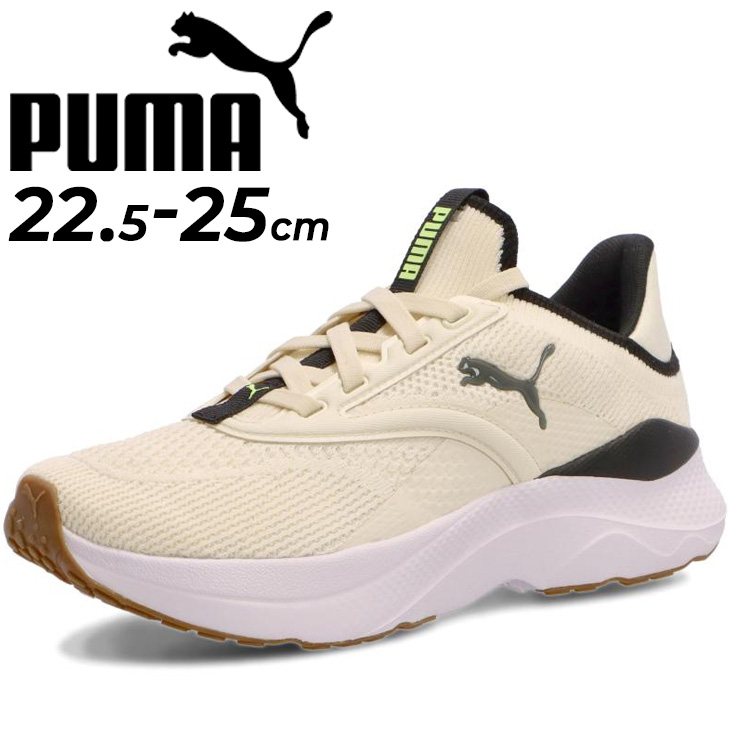 ランニングシューズ レディース SOFTRIDE メイブ WNS ローカット/310160