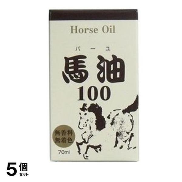 HIKARI 馬油100(メインノバーユ) 70mL 5個セット