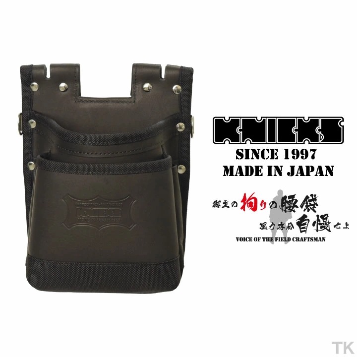 [即日出荷] KNICKS ニックス 鳶職向仕様ツーウェイタイプヌメ革2段腰袋 バリスティックナイロン補強仕上げ KBS-201TB ブラック /nx-kbs-201tb-22