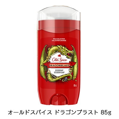 廃盤品 Oldspice DragonBlast オールドスパイス ドラゴン