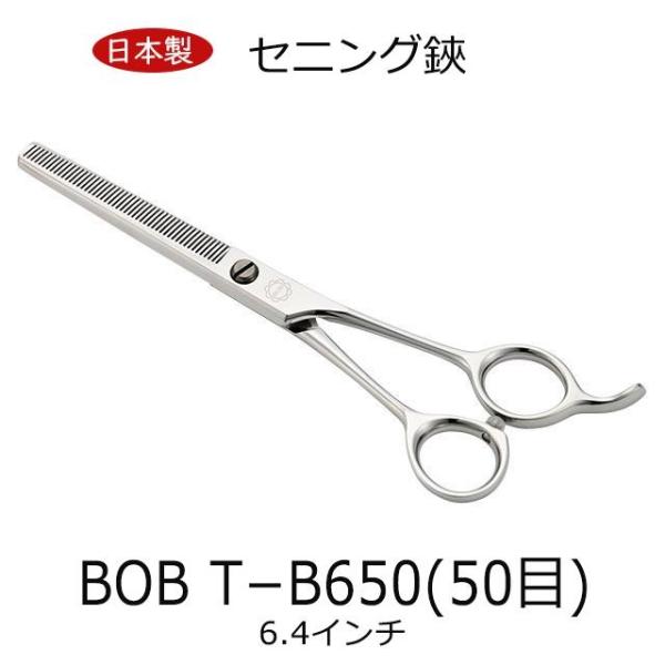 ちろむん 様bmac セニングシザー fit=scale-down,w=1200