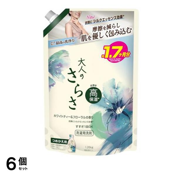P&G 大人の 洗濯洗剤ジェル ホワイトティー&フローラル 詰め替え用 超ジャンボ 1260g (1.26kg) 6個セット