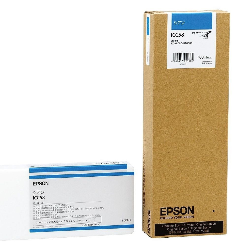 純正 インクカートリッジ シアン ICC58