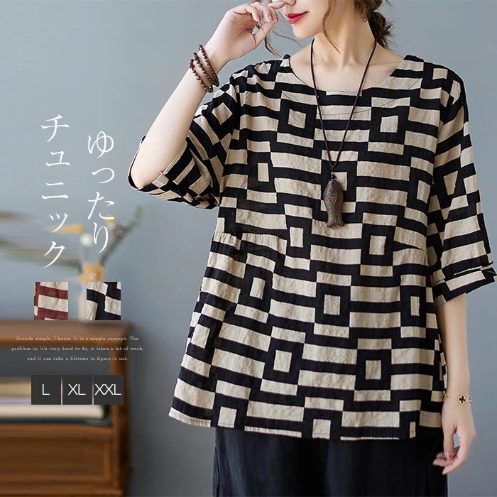 【20点セット】無料チュニック ブラウス 夏 五分袖 大きいサイズ チュニック ワンピース 夏 チュニック 大人可愛い 大きいサイズ ゆったり 体型カバー ブラウス 大人可愛い クルーネック チュニッ
