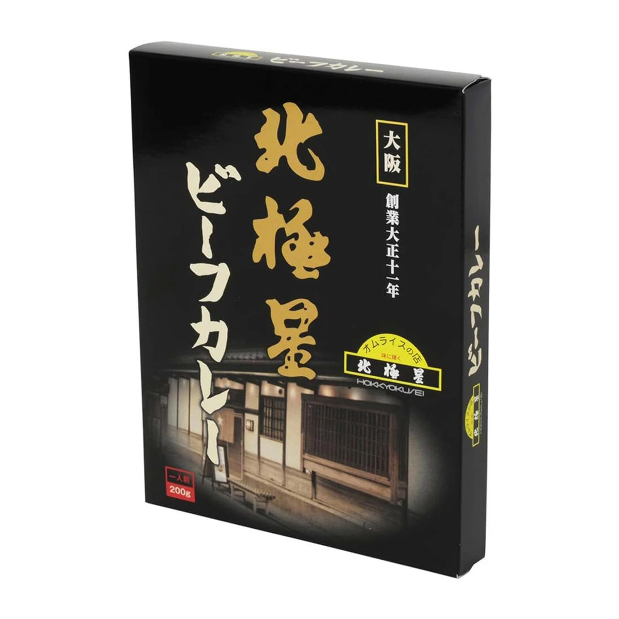 北極星 大阪 元祖オムライスの店 「北極星」 ビーフカレー 200g×10