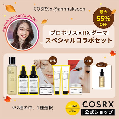 [Qoo10] COSRX 【55%OFF】@annhaksoon