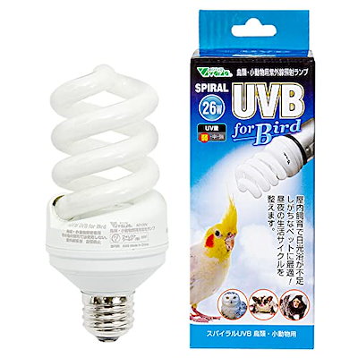 他サイト： ビバリア　スパイラルＵＶＢ　Ｆｏｒ　Ｂｉｒｄ　２６Ｗ　ＣＲＣ55―65―20―00―00の商品画像