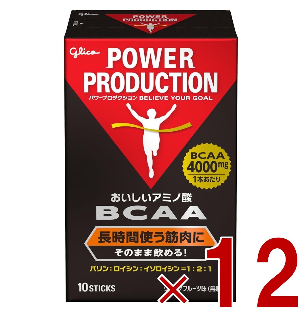 グリコ BCAA パワープロダクション おいしいアミノ酸 BCAAスティックパウダー 筋持久系アミノ酸 グレープフルーツ風味 1本(4.4g)×10本 12個