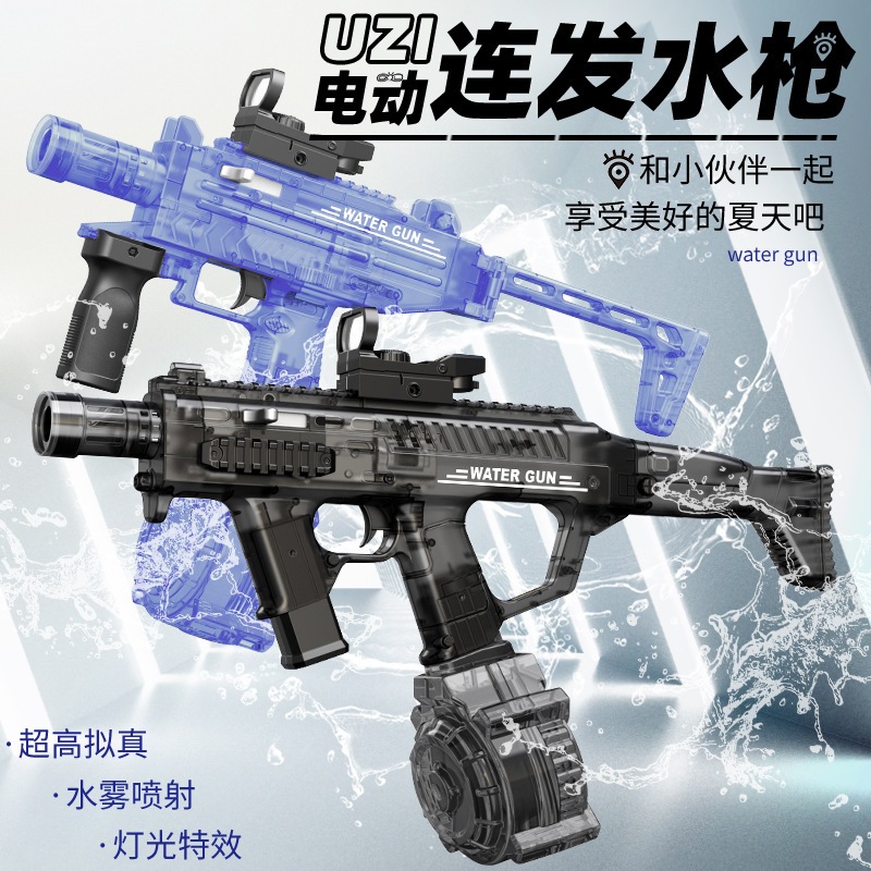 【速達!】MK 3火光噴霧UZI連動戻し電動水鉄砲大容量自動噴水ギヤー水鉄砲