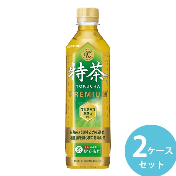 サントリー 伊右衛門 特茶 緑茶 特定保健用食品 500mlPET 48本(24本 2ケース) (全国一律送料無料) ペットボトル トクホ いえもん