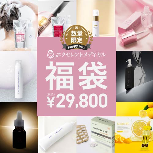 Qoo10] [公式] スキンケア コスメ 福袋 20 : キット・コフレ・福袋