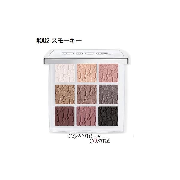 クリスチャンディオール ディオール バックステージ アイ パレット #002 スモーキー(3348901674348)