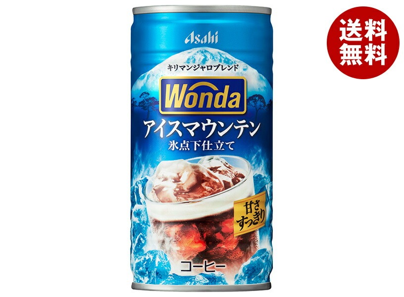 アサヒ飲料 WONDA(ワンダ) アイスマウンテン 185g缶＊30本入＊(2ケース)
