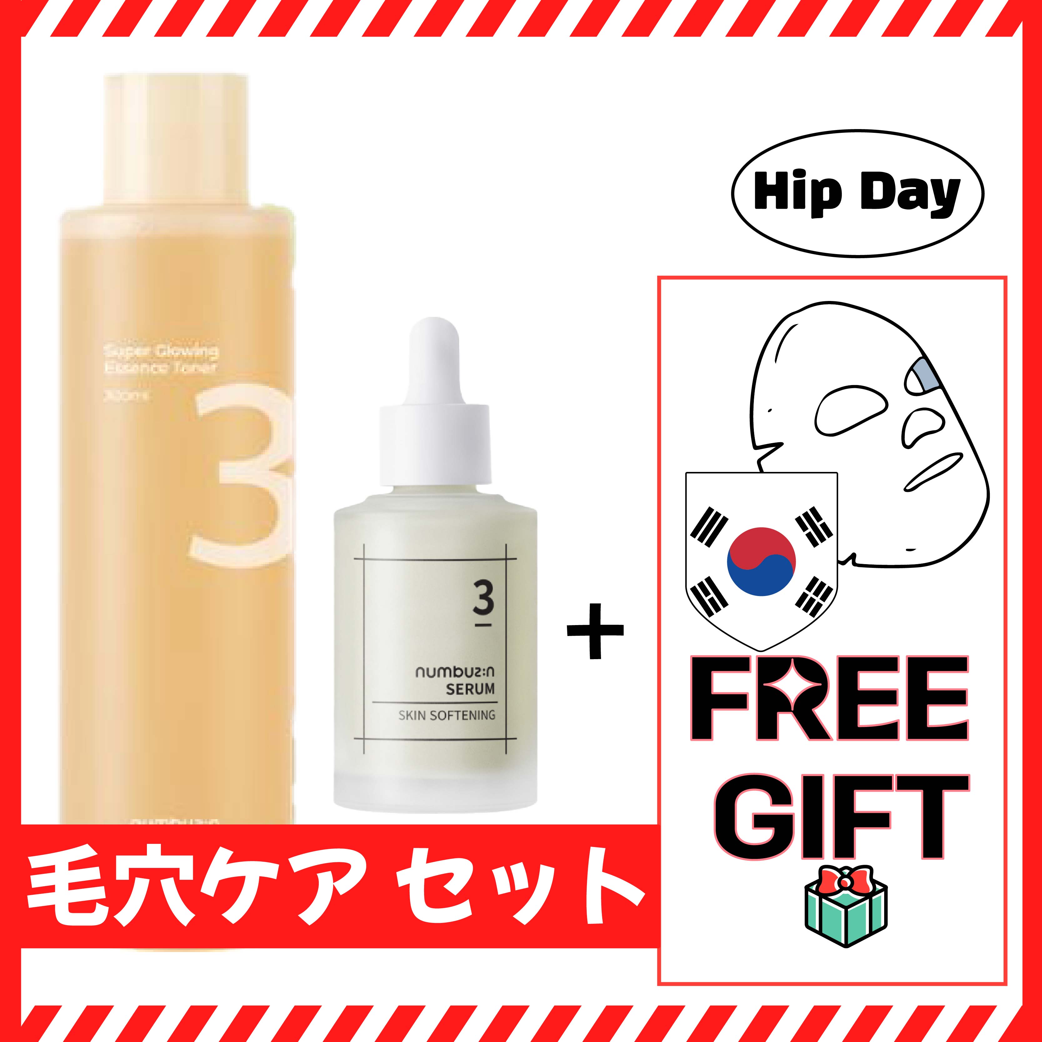 3番 うるツヤ発酵トナー 200ml + 3番セット, 3番 すべすべキメケアセラム 50ml
