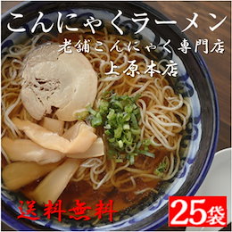 Qoo10 | こんにゃく麺のおすすめ商品リスト(ランキング順