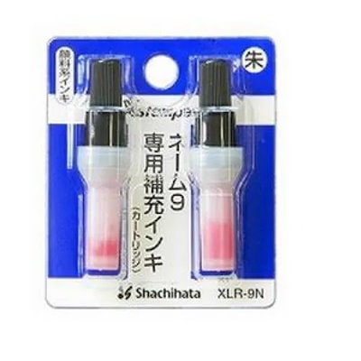 他サイト： シャチハタ　ネーム９ 専用補充インキ(カートリッジ)　ＸＬＲ－９Ｎ　朱色の商品画像