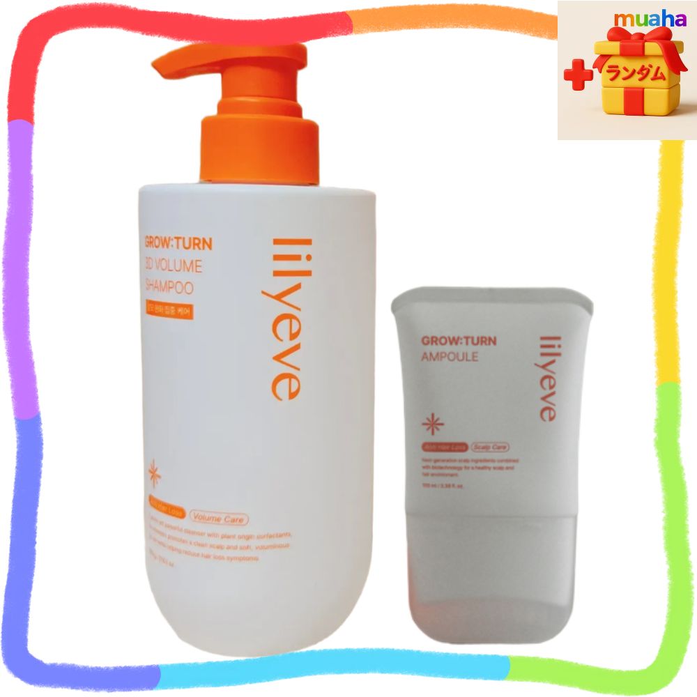 【頭皮ケア】3Dボリュームシャンプー 500g＋脱毛ケアブラシアンプル 100ml 大容量シャンプー抜け毛が気になる方におすすめ 頭皮すっきり 保湿ケアにも ボリュームアップ 頭皮ブラシ