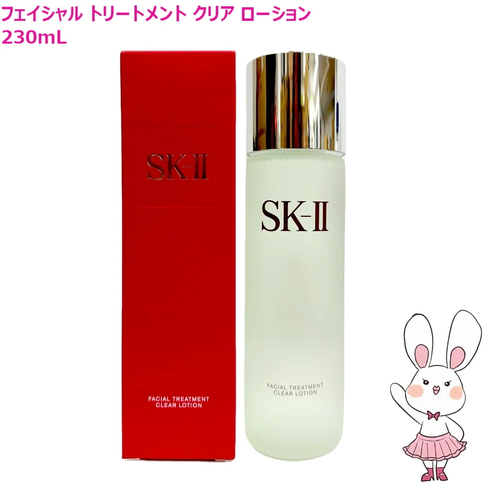国内正規品 2025年製造 フェイシャル トリートメント クリア ローション 230mL (ふき取り化粧水)
