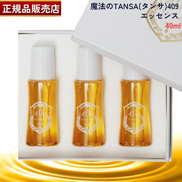 4個セット　魔法のTANSA409エッセンス タンサ【短鎖】脂肪酸を含む409種類の成分配合ドリンク【魔法の