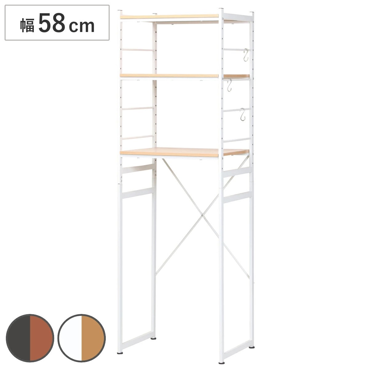 冷蔵庫ラック 幅58cm スチールフレーム 木目調天板 冷蔵庫上ラック キッチン収納 家電収納 冷蔵庫 電子レンジ ラック スチール ゴミ箱収納 スチールラック 食器棚 棚 フック付 ブラウン