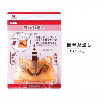 他サイト： KAWAGUCHI(カワグチ) ソーイング手芸用品 簡単糸通し エスコートII 12-257の商品画像