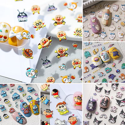 Qoo10] 12/18更新 大人気 5D 立体 ネイ