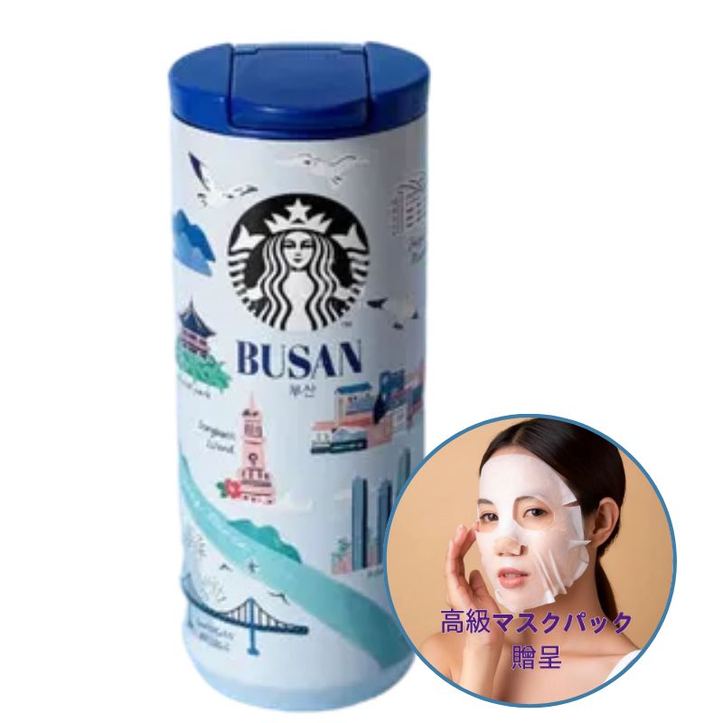 SS アンニョン 釜山 タンブラー 355ml / ステンレス/ 韓国 人気 プレゼント