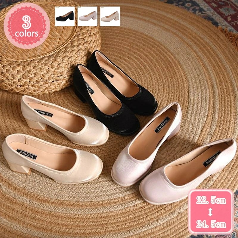 500円OFFクーポン パンプス 痛くない 女性 レディースパンプス シューズ 太めヒール 婦人靴 スクエアトゥ 靴 美脚 5.5cmヒール シンプル フォーマル リクルート 歩きやすさい 履きやすい