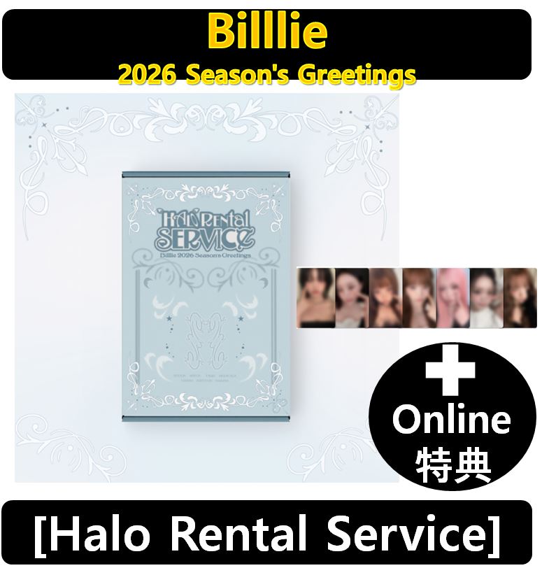 【Online特典】[Billlie] - 2026 SEASONS GREETING [Halo Rental Service]