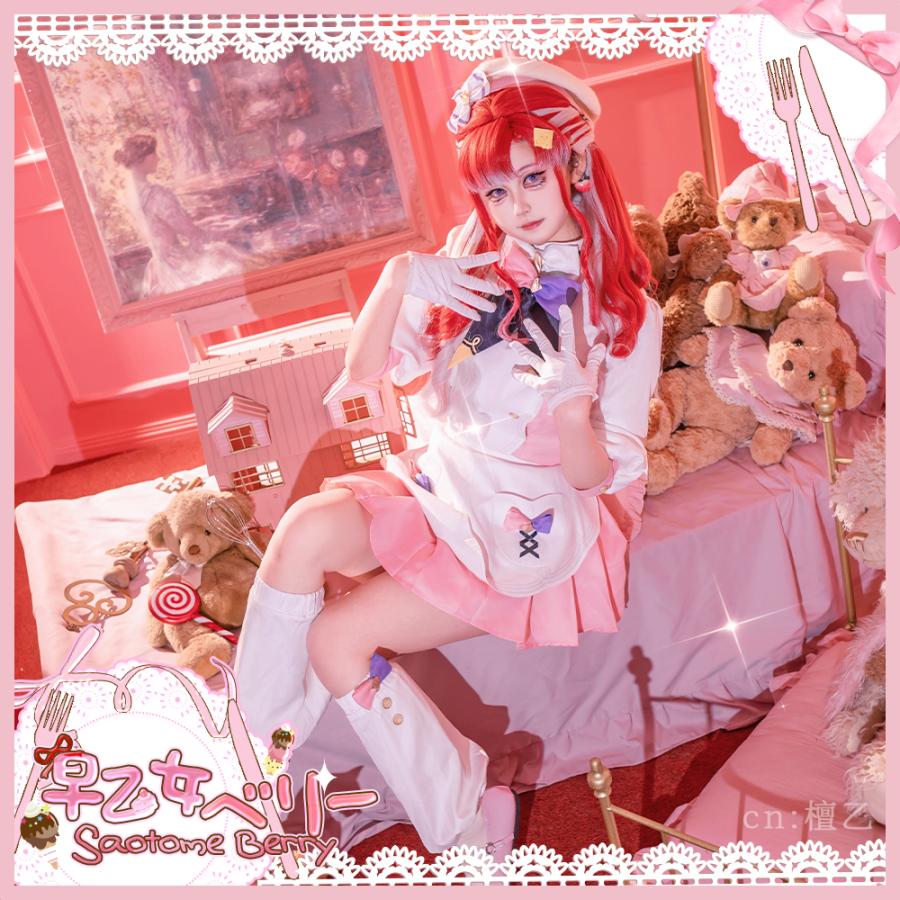 [2026今年も登場]在庫品　バーチャルYouTuber　Vtuber　早乙女ベリー　コスプレ衣装